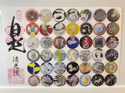 清光院(静岡県)