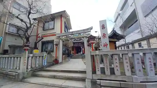 吉原神社の鳥居