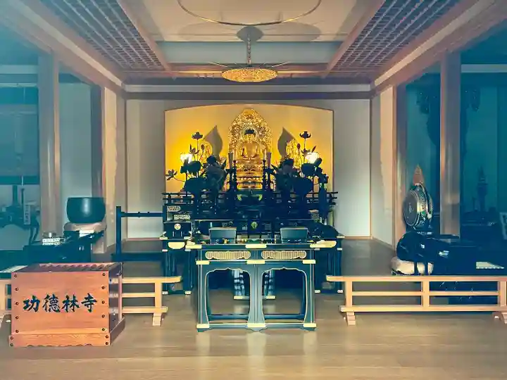 功徳林寺(東京都)