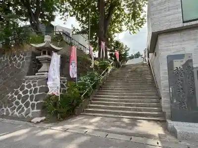 龍宮神社(北海道)