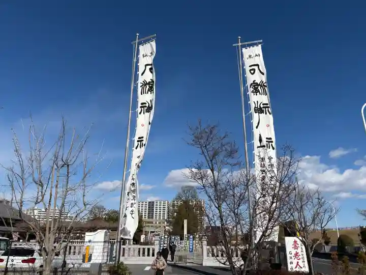 石濱神社の{uncategorized: "未分類", other: "その他", undefined: "問題あり", building: "その他建物", grave: "お墓", sacred_gate: "鳥居", guardian: "狛犬", statue: "像", buddha: "仏像", history: "歴史", nature: "自然", garden: "庭園", animal: "動物", pagoda: "塔", temizu: "手水舎", mountain_gate: "山門・神門", sanctuary: "本殿・本堂", subordinate: "末社・摂社", art: "芸術", scenery: "景色", jizo: "地蔵", ema: "絵馬", goshuin: "御朱印", omikuji: "おみくじ", items: "授与品その他", amulet: "お守り", goshuincho: "御朱印帳", eats: "食事", festival: "お祭り", votive_dance: "神楽", shichigosan: "七五三参", wedding: "結婚式", experience: "体験その他", initially: "初詣", around: "周辺", anti_infection: "感染症対策"}
