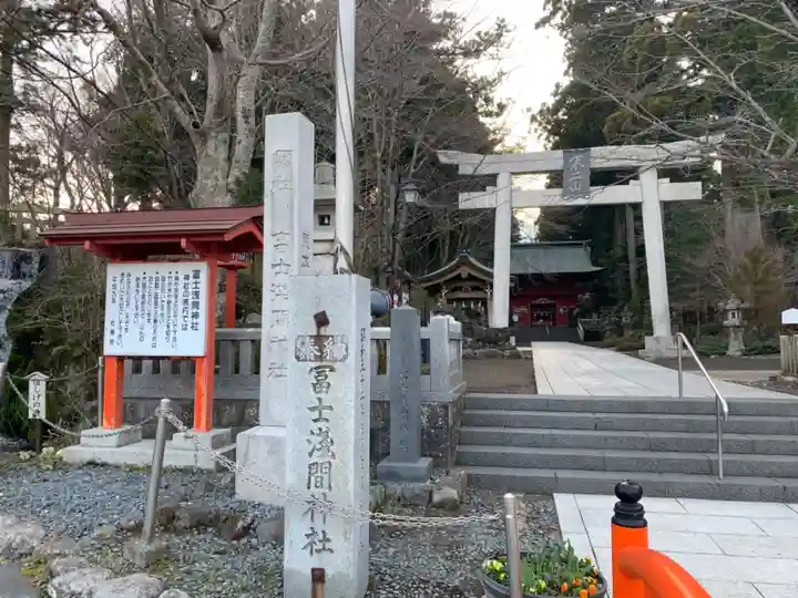 富士山東口本宮 冨士浅間神社のその他建物