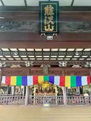 時宗総本山 遊行寺（正式：清浄光寺）(神奈川県)