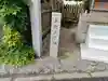 長町氏子社のその他建物