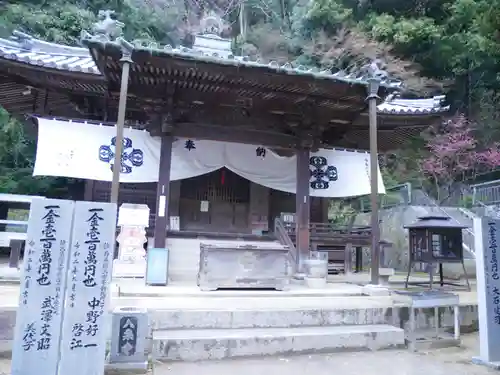 八栗寺(香川県)