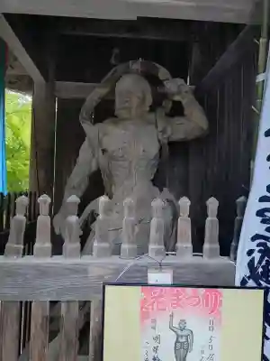 金生山 明星輪寺の{uncategorized: "未分類", other: "その他", undefined: "問題あり", building: "その他建物", grave: "お墓", sacred_gate: "鳥居", guardian: "狛犬", statue: "像", buddha: "仏像", history: "歴史", nature: "自然", garden: "庭園", animal: "動物", pagoda: "塔", temizu: "手水舎", mountain_gate: "山門・神門", sanctuary: "本殿・本堂", subordinate: "末社・摂社", art: "芸術", scenery: "景色", jizo: "地蔵", ema: "絵馬", goshuin: "御朱印", omikuji: "おみくじ", items: "授与品その他", amulet: "お守り", goshuincho: "御朱印帳", eats: "食事", festival: "お祭り", votive_dance: "神楽", shichigosan: "七五三参", wedding: "結婚式", experience: "体験その他", initially: "初詣", around: "周辺", anti_infection: "感染症対策"}