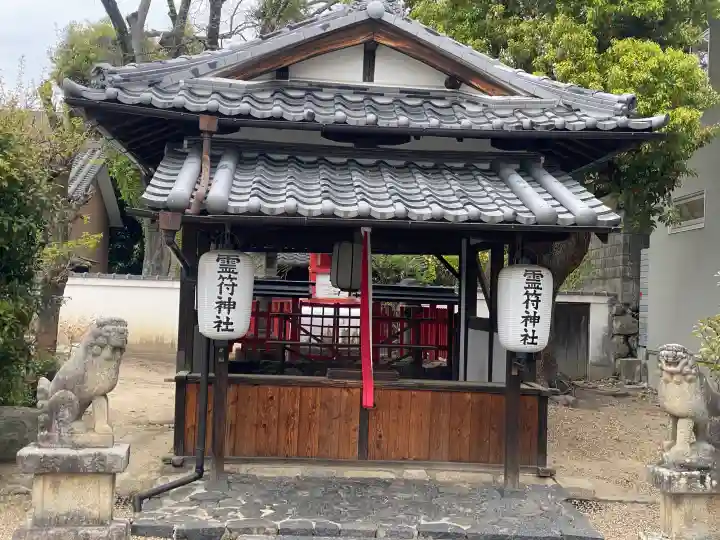 鎮宅霊符神社の{uncategorized: "未分類", other: "その他", undefined: "問題あり", building: "その他建物", grave: "お墓", sacred_gate: "鳥居", guardian: "狛犬", statue: "像", buddha: "仏像", history: "歴史", nature: "自然", garden: "庭園", animal: "動物", pagoda: "塔", temizu: "手水舎", mountain_gate: "山門・神門", sanctuary: "本殿・本堂", subordinate: "末社・摂社", art: "芸術", scenery: "景色", jizo: "地蔵", ema: "絵馬", goshuin: "御朱印", omikuji: "おみくじ", items: "授与品その他", amulet: "お守り", goshuincho: "御朱印帳", eats: "食事", festival: "お祭り", votive_dance: "神楽", shichigosan: "七五三参", wedding: "結婚式", experience: "体験その他", initially: "初詣", around: "周辺", anti_infection: "感染症対策"}