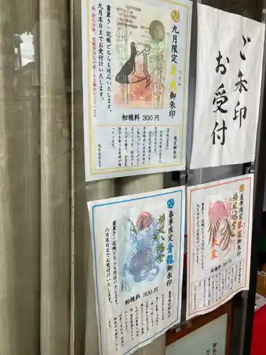 八幡宮(大阪府)