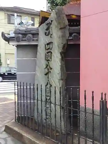 六大院のその他建物