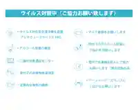 香福寺(熊本県)