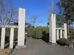 心應寺の建物その他