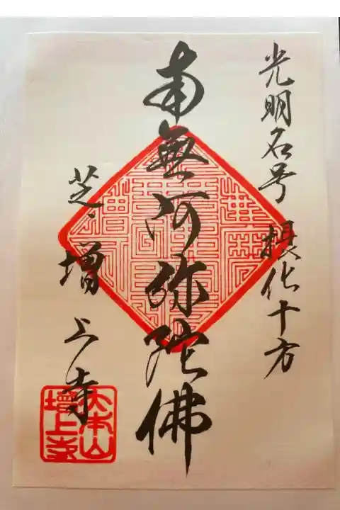 一筆写経やりました。心落ち着く時間でした。