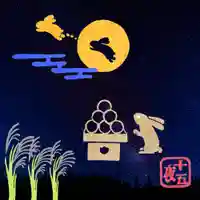 高司神社〜むすびの神の鎮まる社〜の御朱印