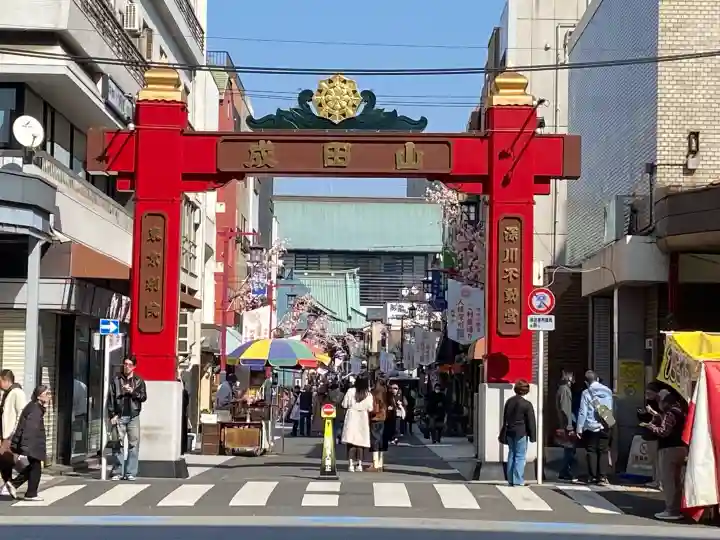 成田山深川不動堂(新勝寺東京別院)の{uncategorized: "未分類", other: "その他", undefined: "問題あり", building: "その他建物", grave: "お墓", sacred_gate: "鳥居", guardian: "狛犬", statue: "像", buddha: "仏像", history: "歴史", nature: "自然", garden: "庭園", animal: "動物", pagoda: "塔", temizu: "手水舎", mountain_gate: "山門・神門", sanctuary: "本殿・本堂", subordinate: "末社・摂社", art: "芸術", scenery: "景色", jizo: "地蔵", ema: "絵馬", goshuin: "御朱印", omikuji: "おみくじ", items: "授与品その他", amulet: "お守り", goshuincho: "御朱印帳", eats: "食事", festival: "お祭り", votive_dance: "神楽", shichigosan: "七五三参", wedding: "結婚式", experience: "体験その他", initially: "初詣", around: "周辺", anti_infection: "感染症対策"}
