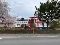 御嶽山 白龍神社(群馬県)