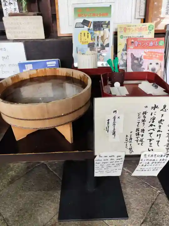 平等寺(因幡堂)(京都府)