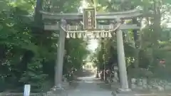 志波彦神社・鹽竈神社(宮城県)