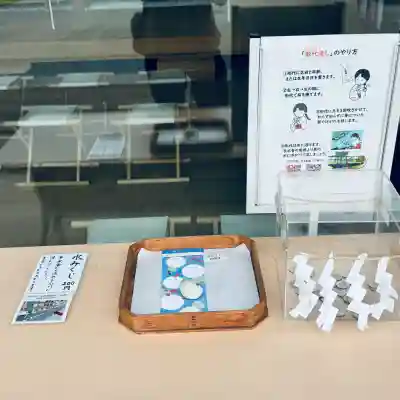 武蔵野坐令和神社(埼玉県)