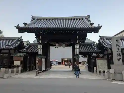 大阪天満宮(大阪府)