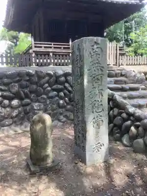 長谷院(愛知県)