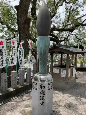 長草天神社のその他建物