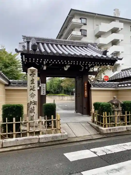 壬生寺の山門・神門