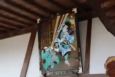 野坂寺のその他建物