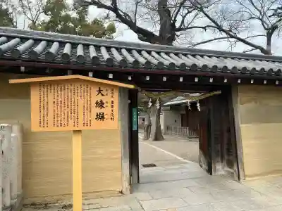 西宮神社の{uncategorized: "未分類", other: "その他", undefined: "問題あり", building: "その他建物", grave: "お墓", sacred_gate: "鳥居", guardian: "狛犬", statue: "像", buddha: "仏像", history: "歴史", nature: "自然", garden: "庭園", animal: "動物", pagoda: "塔", temizu: "手水舎", mountain_gate: "山門・神門", sanctuary: "本殿・本堂", subordinate: "末社・摂社", art: "芸術", scenery: "景色", jizo: "地蔵", ema: "絵馬", goshuin: "御朱印", omikuji: "おみくじ", items: "授与品その他", amulet: "お守り", goshuincho: "御朱印帳", eats: "食事", festival: "お祭り", votive_dance: "神楽", shichigosan: "七五三参", wedding: "結婚式", experience: "体験その他", initially: "初詣", around: "周辺", anti_infection: "感染症対策"}