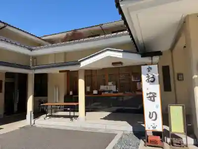 高野山東京別院(東京都)