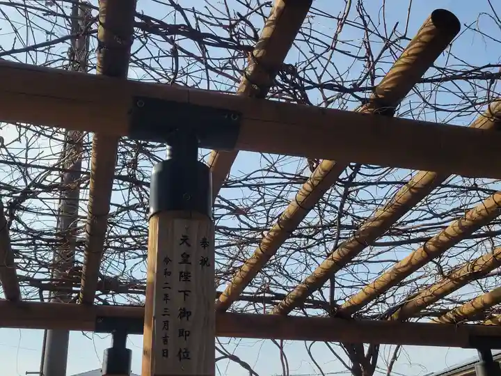 日招八幡大神社(愛媛県)
