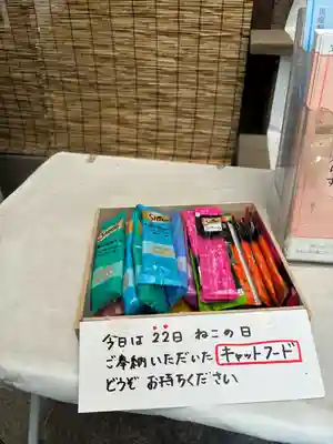 末廣神社(東京都)