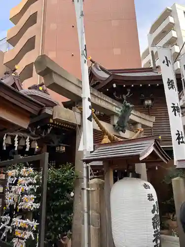 小網神社のその他建物