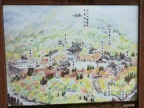 神護寺の{uncategorized: "未分類", other: "その他", undefined: "問題あり", building: "その他建物", grave: "お墓", sacred_gate: "鳥居", guardian: "狛犬", statue: "像", buddha: "仏像", history: "歴史", nature: "自然", garden: "庭園", animal: "動物", pagoda: "塔", temizu: "手水舎", mountain_gate: "山門・神門", sanctuary: "本殿・本堂", subordinate: "末社・摂社", art: "芸術", scenery: "景色", jizo: "地蔵", ema: "絵馬", goshuin: "御朱印", omikuji: "おみくじ", items: "授与品その他", amulet: "お守り", goshuincho: "御朱印帳", eats: "食事", festival: "お祭り", votive_dance: "神楽", shichigosan: "七五三参", wedding: "結婚式", experience: "体験その他", initially: "初詣", around: "周辺", anti_infection: "感染症対策"}