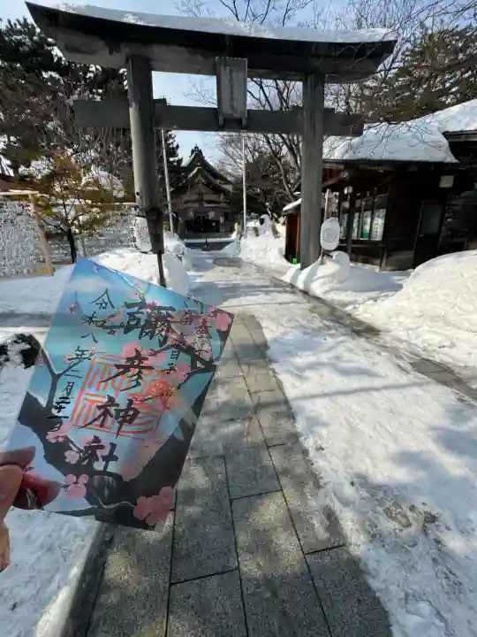 彌彦神社 (伊夜日子神社)の{uncategorized: "未分類", other: "その他", undefined: "問題あり", building: "その他建物", grave: "お墓", sacred_gate: "鳥居", guardian: "狛犬", statue: "像", buddha: "仏像", history: "歴史", nature: "自然", garden: "庭園", animal: "動物", pagoda: "塔", temizu: "手水舎", mountain_gate: "山門・神門", sanctuary: "本殿・本堂", subordinate: "末社・摂社", art: "芸術", scenery: "景色", jizo: "地蔵", ema: "絵馬", goshuin: "御朱印", omikuji: "おみくじ", items: "授与品その他", amulet: "お守り", goshuincho: "御朱印帳", eats: "食事", festival: "お祭り", votive_dance: "神楽", shichigosan: "七五三参", wedding: "結婚式", experience: "体験その他", initially: "初詣", around: "周辺", anti_infection: "感染症対策"}