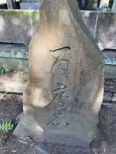 浄光明寺のその他建物