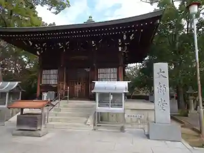 屋島寺のその他建物