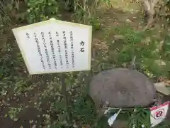 江島神社の歴史