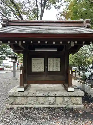 大國魂神社(東京都)