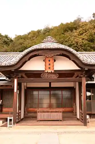 光明坊(広島県)