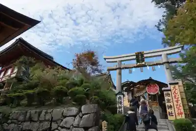 地主神社の鳥居