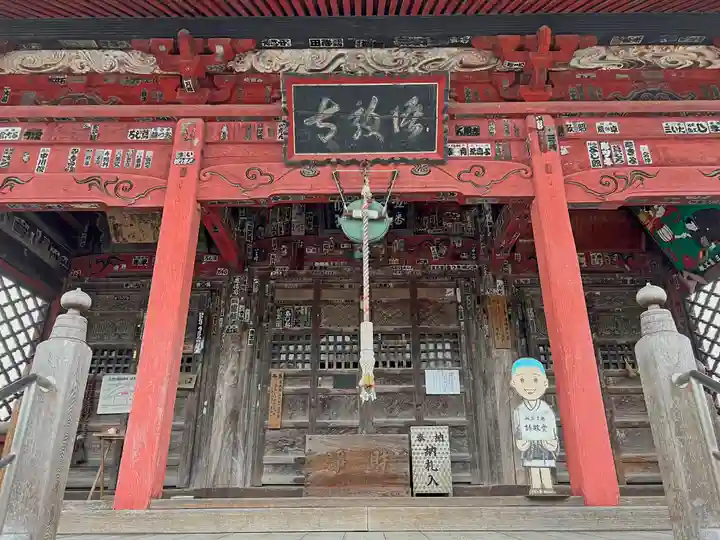 語歌堂のその他建物