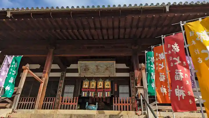 萬福寺(京都府)