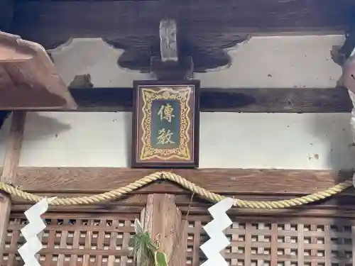 円珠寺(滋賀県)