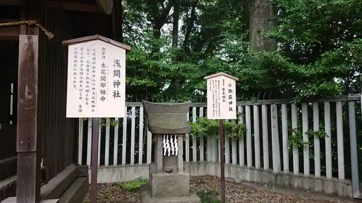 須賀神社の末社・摂社