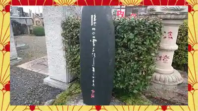 全東院(群馬県)