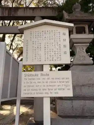 神明社(藤成神明社)の{uncategorized: "未分類", other: "その他", undefined: "問題あり", building: "その他建物", grave: "お墓", sacred_gate: "鳥居", guardian: "狛犬", statue: "像", buddha: "仏像", history: "歴史", nature: "自然", garden: "庭園", animal: "動物", pagoda: "塔", temizu: "手水舎", mountain_gate: "山門・神門", sanctuary: "本殿・本堂", subordinate: "末社・摂社", art: "芸術", scenery: "景色", jizo: "地蔵", ema: "絵馬", goshuin: "御朱印", omikuji: "おみくじ", items: "授与品その他", amulet: "お守り", goshuincho: "御朱印帳", eats: "食事", festival: "お祭り", votive_dance: "神楽", shichigosan: "七五三参", wedding: "結婚式", experience: "体験その他", initially: "初詣", around: "周辺", anti_infection: "感染症対策"}