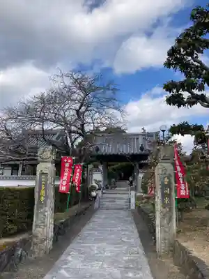 多聞寺の山門・神門