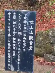 吹上神社の建物その他