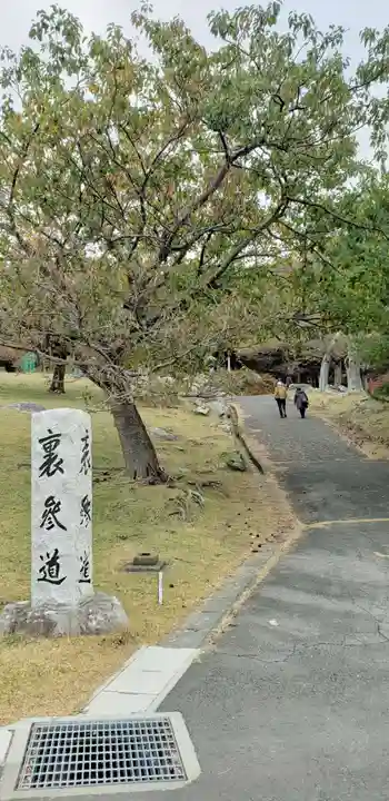 金華山黄金山神社のその他建物