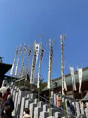 伊豫豆比古命神社のお祭り